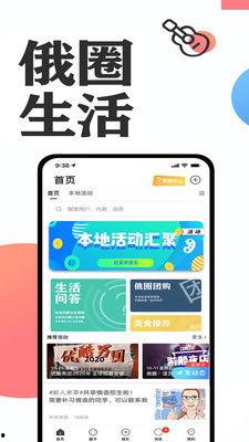 哪些网可以爆料新闻,新闻源头的秘密通道  第3张