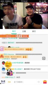 八卦主播最新爆料人气票,人气票风云再起,揭秘热门明星幕后角逐! 第1张 八卦主播最新爆料人气票,人气票风云再起,揭秘热门明星幕后角逐! 第1张