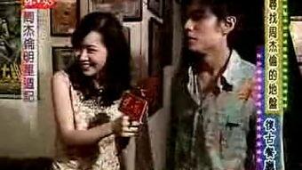 台湾人爆料明星视频,明星私密视频引发热议 第3张 台湾人爆料明星视频,明星私密视频引发热议 第3张