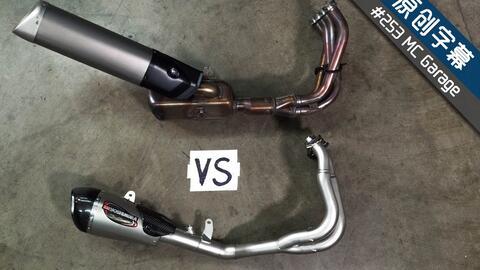 最新排气爆料视频,技术革新与环保升级  第3张