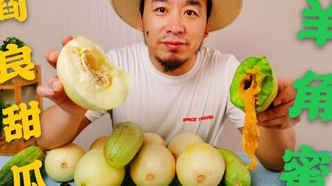 网红吃瓜在哪买,揭秘热门网红瓜源购买攻略 第1张 网红吃瓜在哪买,揭秘热门网红瓜源购买攻略 第1张