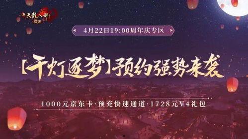 周年活动爆料视频,揭秘爆料视频中的精彩瞬间 第2张 周年活动爆料视频,揭秘爆料视频中的精彩瞬间 第2张